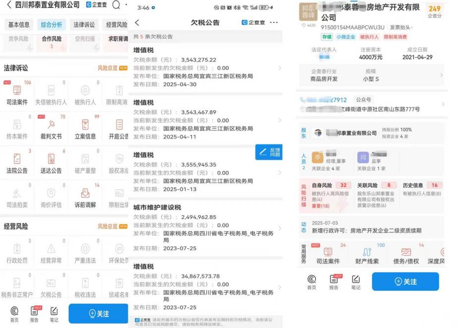 图片 4.png 图片 4.png