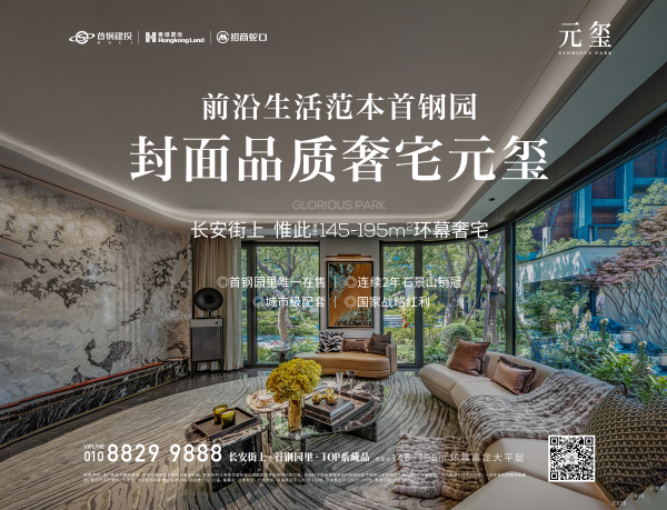 1767685529708821.png 11.北京首怡.png